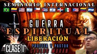 ️ INICIO DE SEMINARIO DE GUERRA ESPIRITUAL Y LIBERACIÓN. CLASE 1. 13 DE SEPTIEMBRE 2024