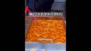 길동시장 맛도리투어 TOP3 이건 꼭 봐야함