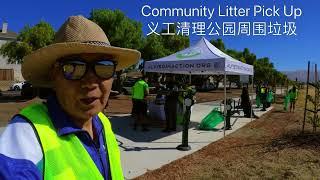 Community Litter Pick Up 美国和加拿大上大学有做义工要求，追梦者胡 0242024