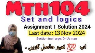 Mth104 Assignment  1 Solution 2024 ||| Dr Usman || # mth104 #assignment  #1 #2024