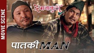 Pataki Man | New Nepali Movie JHYANAKUTI (2020/2076) Scene | Saugat Malla & Benisha Hamal