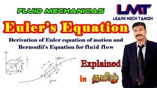 Euler Equation- Derivation of Euler's Equation of motion - Bernoulli's equation -Explained in Tamil