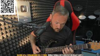 FREDGUITARIST ВЫСМЕЯЛ ПРОГРЕССИВНЫЙ МЕТАЛ!