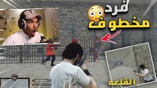 رئيس البلاك ماركت انخطف من عصابة ضعيفة!!(كيييف!!؟) - قراند الحياة الواقعية | GTA5