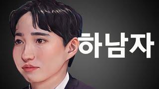 [Special Feature Once More] The Reason Why Hyun-sook 6 Didn't Take a Single Picture on Her Date w...