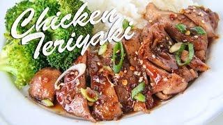 Chicken Teriyaki Recipe : Season 2, Ep. 12 - Chef Julie Yoon