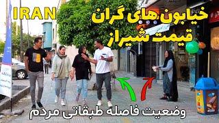 IRAN - Shiraz walking street tour on most Expensive area in Northwest - Inside Iran Today ایران