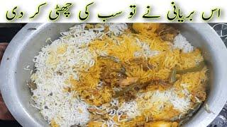 Chicken Biryani Special Method By Furqan food secrets || Chicken Biryani Recipe