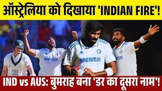 #4kvideo - IND VS AUS Live Test match BGT आखिर कार कैसे लगी bumrah को चोट ||#ipl #rcb #csk#cricket