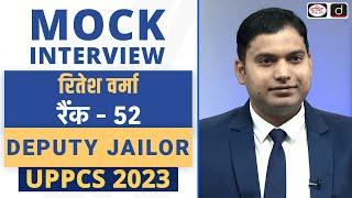 UPPCS 2023 Topper | Ritesh Verma, Deputy Jailor, Rank-52 | Mock Interview | Drishti PCS