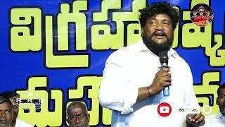 Renjerla rajesh shan Full Speech at MBNR || RRD Media Presents || Subscribe for more Video ||