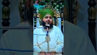 Peer Muhammad Ajmal Raza Qadri Beautiful Status || Deen-E-Servant