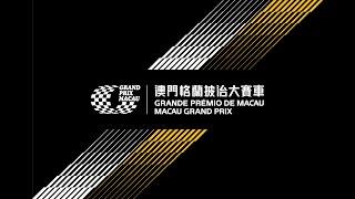 Macau Motorcycle Grand Prix 2024 - QUALIFICHE