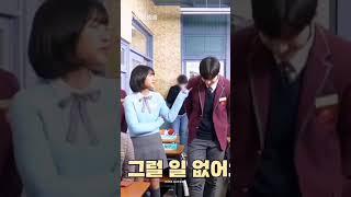 Cha Eun-woo flirting with Min-ah [ true beauty behind the scenes ] ️