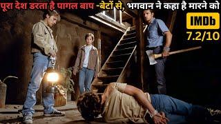 Is family se darta hai pura desh kyonki bhagwan ne kaha hai maarne ko⁉️️ Movie Explained in Hindi