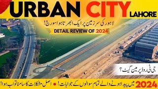 URBAN CITY LAHORE | DETAIL REVIEW 2024