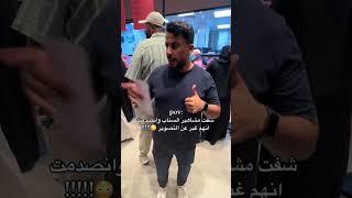 مشاهير السناب