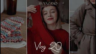 Готовые работы и процессы марта: уютный вязальный подкаст | #Maggie_Cardigan, #Champagne_Pullover