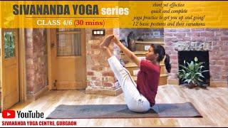 Sivananda Yoga 30 min series - Class 4