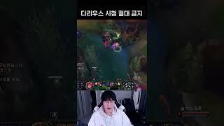 진정한 탑유저들 혈압 제대로 오르는 영상 [웅플]