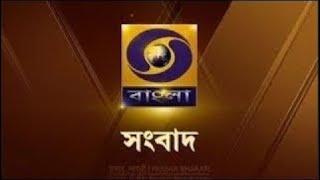 DD Bangla Live News at 7:00 PM : 11-03-2025