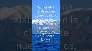 Salmos 48:1 ¡Cuán grande es nuestro Dios! #Excelente #GrandeeselSeñor