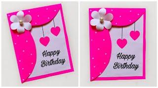 Birthday Gift Ideas/ Birthday Card DIY/ Handmade Birthday Card Ideas / Easy Birthday Gift