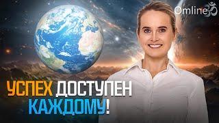 Как Повысить Социальный Статус | Принять и Удержать | Психология и Общество