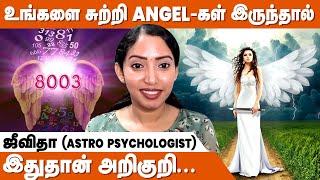 உங்கள் வாழ்க்கையை மாற்றக்கூடிய Angel Numbers ! | Jeevitha Astro Psychologist | Angel Numbers Tamil