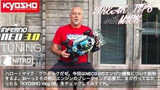 KYOSHO Vlog 07 KE21SP TUNING with Mick