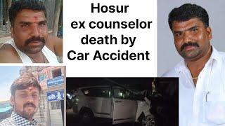 Breaking news hosur ex counselor death by car Accident #accident #concellior #hosur #news