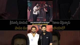 BELLAMKONDA Sai Sreenivas Funny Comments On Manchu manoj | TV27NETWORK