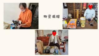 112年度家庭照顧者支持服務苓雅分區據點成果影片