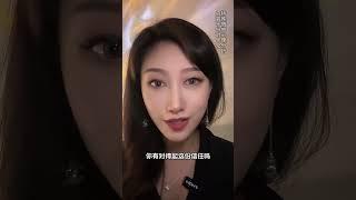 一次次的挑战他的底线，那不叫犯错那叫选择  #情感 #感情 #涨知识