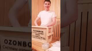 Распаковка и реакция на озонатор black edition