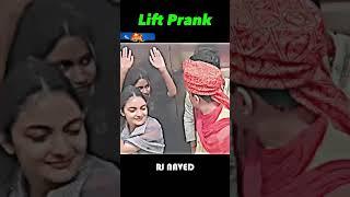 Cute Girl Dance Prank  Don't Miss End  LIFT PRANK ON   RJ NAVED  #prank #shortvideo #rjnavedv