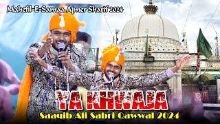 Ya Khwaja || Saqib Ali Sabri Qawwal ||  Mahefil-E-Samaa Ajmer Sharif 2024 || @SahilDigitalVideo