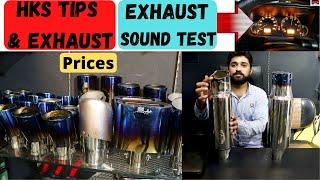 HKS Muffler sound | HKS Exhaust Price in Pakistan | Car Exhaust Sound Test in Pakistan