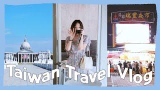 대만 여행 브이로그 [ep3️⃣] / 타이난에서 가오슝 가는 날 / 台灣旅行vlog / 치메이 박물관 / 루이펑 야시장 / 從臺南到高雄的行程