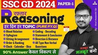 SSC GD 2024 | SSC GD Reasoning Classes by Atul Awasthi | GD Reasoning Most Important Questions