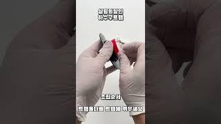 살림의달인 하수구트랩 화장실 냄새 악취 제거