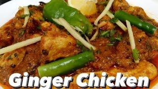 Ginger Chicken - Delicious recipe