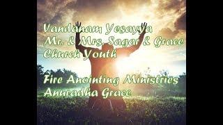 Vandanam Yesayya Song  - వందనం యేసయ్య  - Fire Anointing Ministries Anuradha Grace