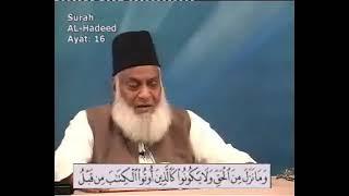 Living in the western world, زندگی در خارج آمریکا و اروپا | Dr. Israr Ahmed RA |