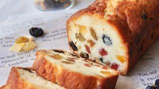 【ラム酒好きの作る】大人の具沢山フルーツケーキ〜 Fruit pound cake〜