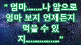 (실화사연) 4살 차이 여동생과 몰래 하루에도 몇번씩 (썰라디오) (사연읽어주는여자)