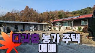 경북 예천군 유천면 주택매매(물건번호60)