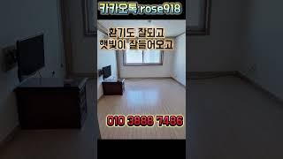 구월동 원룸 #원룸건물 #원룸월세 #원룸 # 구월동원룸 # 원룸 임대