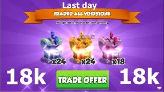 18k Trade offer Emun Dragon Board-Dragon Mania legends  Purchase 2 Premium sigil chest | DML