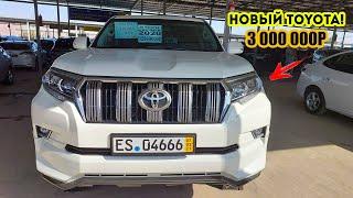 Мошинбозори Душанбе!! Нархи Toyota PRADO,Mercedes C200,Opel Astra,Opel Zafira,